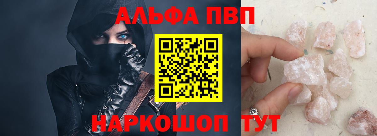 Alpha-PVP СК Кирово-Чепецк