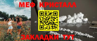 первитин Ливны