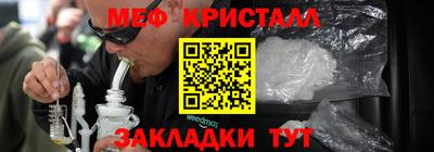 первитин Ливны