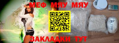 первитин Ливны