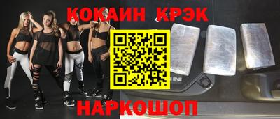 кокаин колумбия Лесосибирск