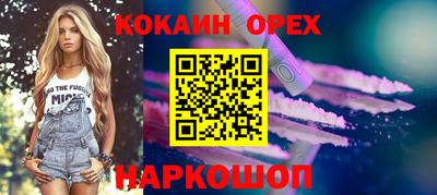 первитин Ливны