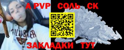 кокаин премиум Чебоксары