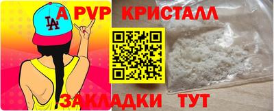 синтетический гашиш Чебаркуль