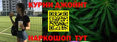 первитин Ливны