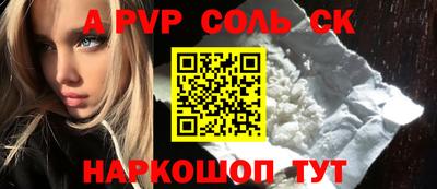 первитин Ливны