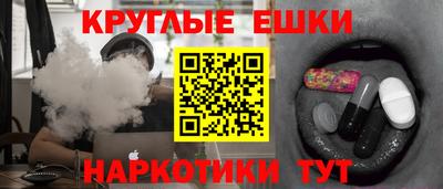 первитин Ливны