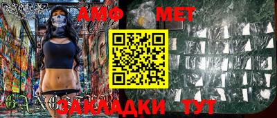 первитин Ливны