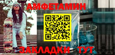 первитин Ливны