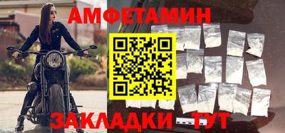 первитин Ливны