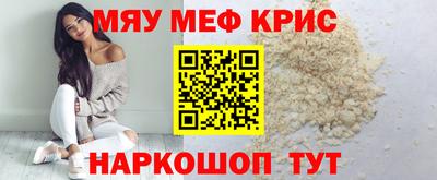 первитин Ливны