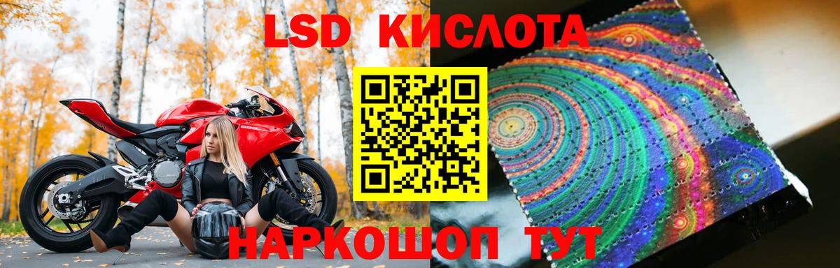 ЛСД экстази ecstasy Кирово-Чепецк