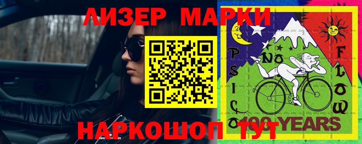 Лсд 25 экстази кислота  Лсд 25 экстази ecstasy  Кирово-Чепецк  Вход с VPN 