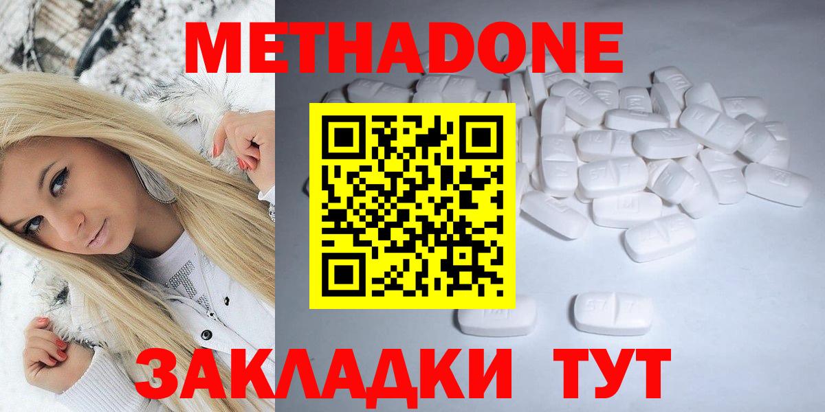 Cocaine  ЭКСТАЗИ  ГАШ  МАРИХУАНА  Кирово-Чепецк  Меф МЯУ МЯУ кристаллы  Вход с VPN  Меф МЯУ МЯУ  МДМА 