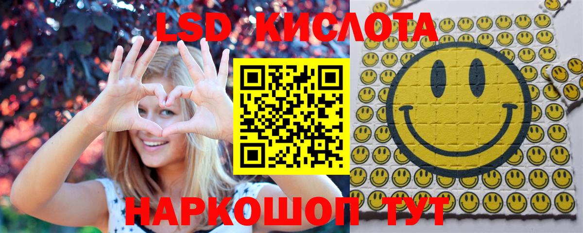 Марки 25I-NBOMe 1,8мг  Вход с VPN  Кирово-Чепецк 
