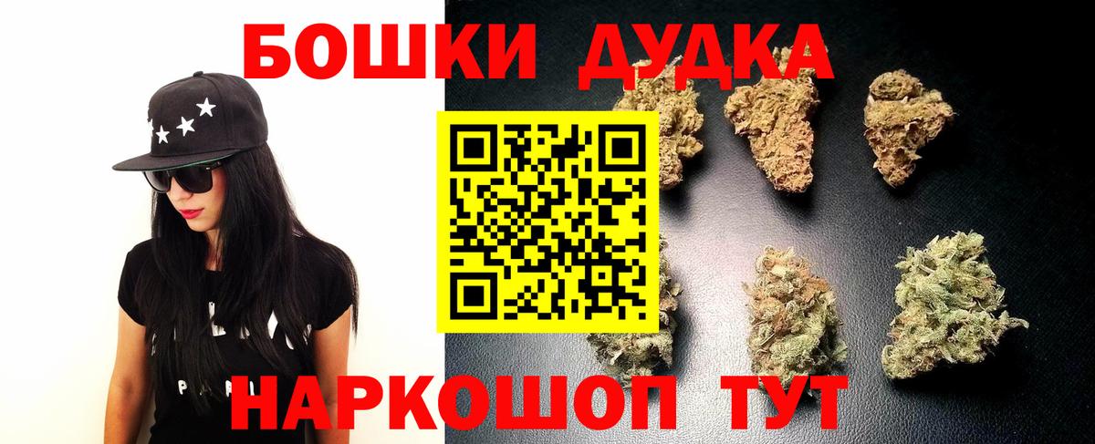 МАРИХУАНА планчик Кирово-Чепецк