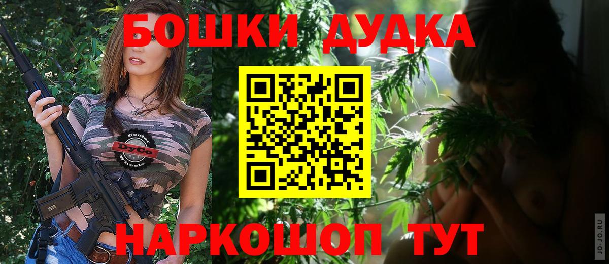 Каннабис тримм  Шишки марихуана White Widow  Каннабис сатива  Вход с VPN  Кирово-Чепецк 